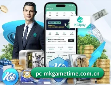 mk体育 APP
