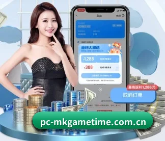 mk体育 APP